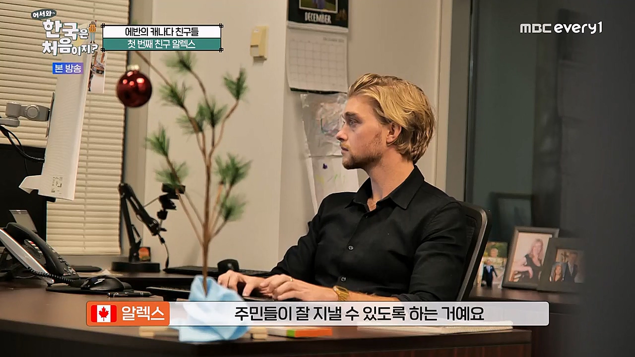 어서와 한국은 처음이지 시즌2.E248.230203p-NEXT.mp4_20230203_213502.761.jpg