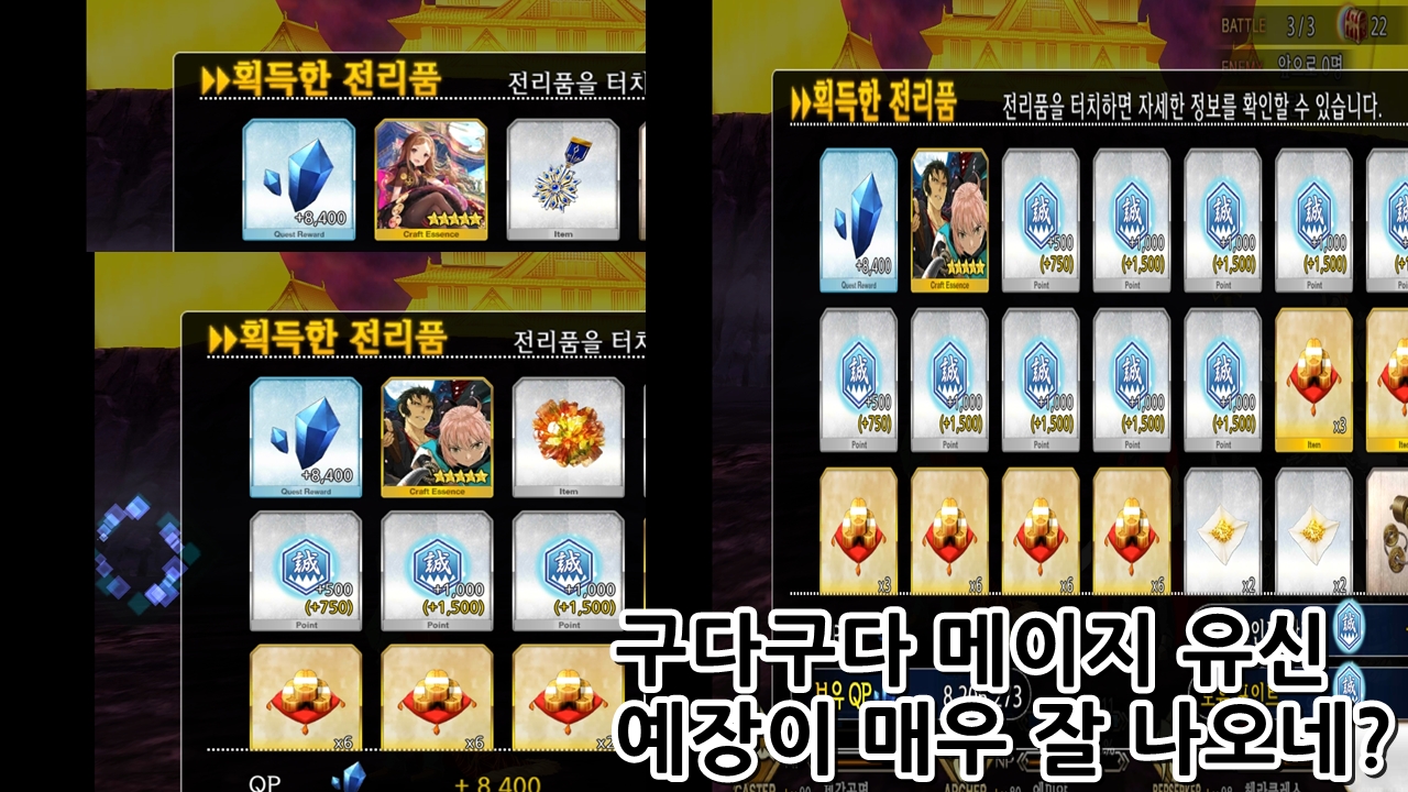  구다구다 메이지 유신 예장이 너무 잘 나오네.