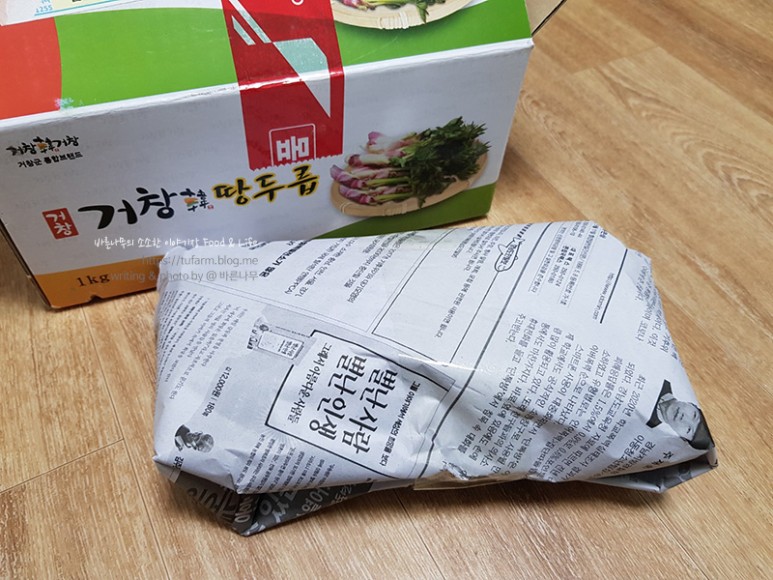 거창 대구 판매 손질 및 보관법 제철 봄나물 우도열매 - 2021년 13