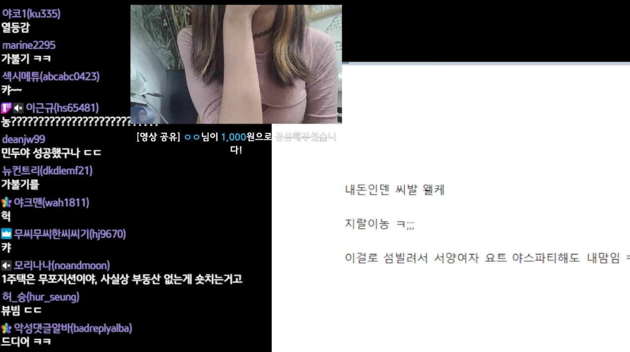  복권 스피드 2000 20억 당첨된 스트리머