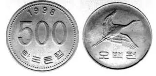 1997년 500원동전 가격