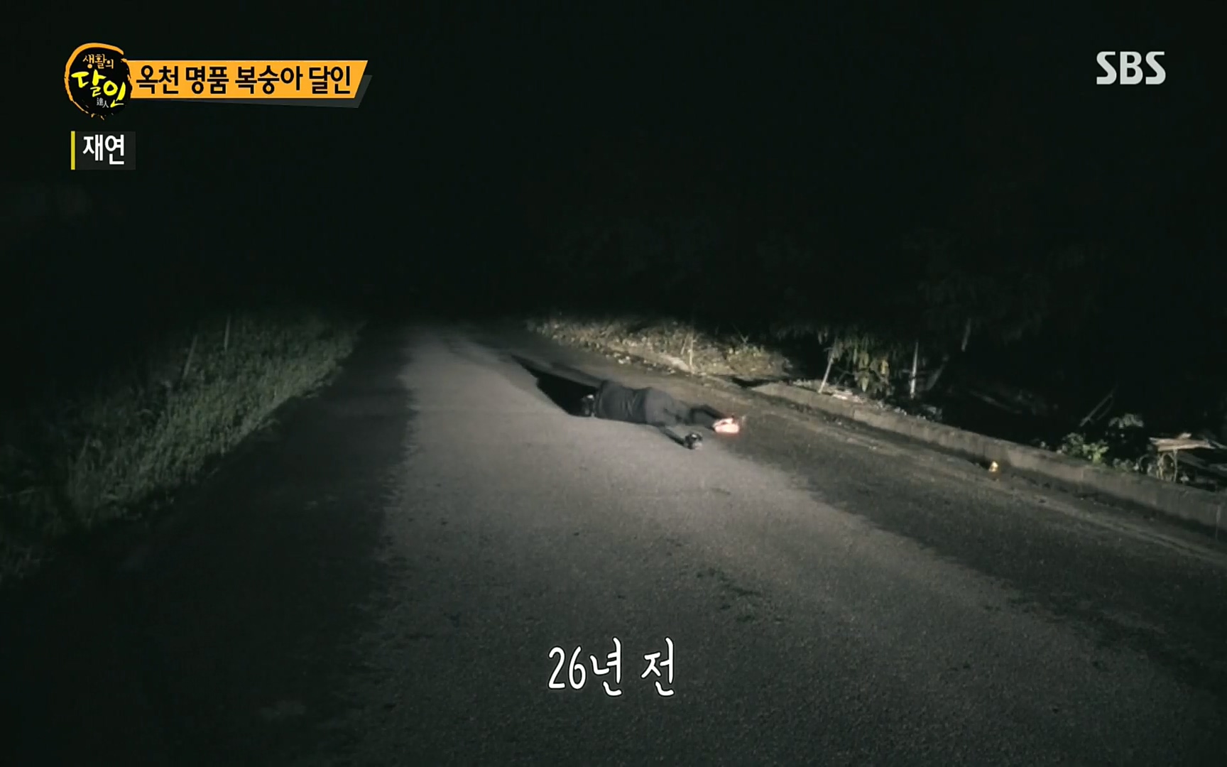 생활의 달인.E856.220815p.H264-F1RST.mp4_20220816_203601.401.jpg