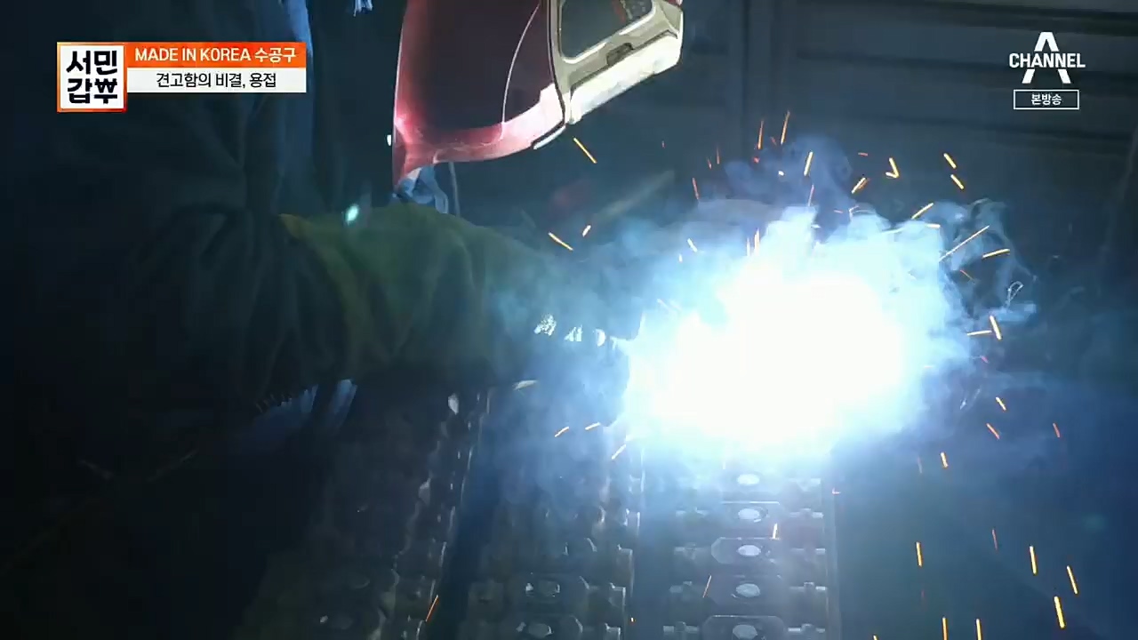 서민갑부.E416.221232p.H264-F1RST.mp4_20230101_144246.492.jpg