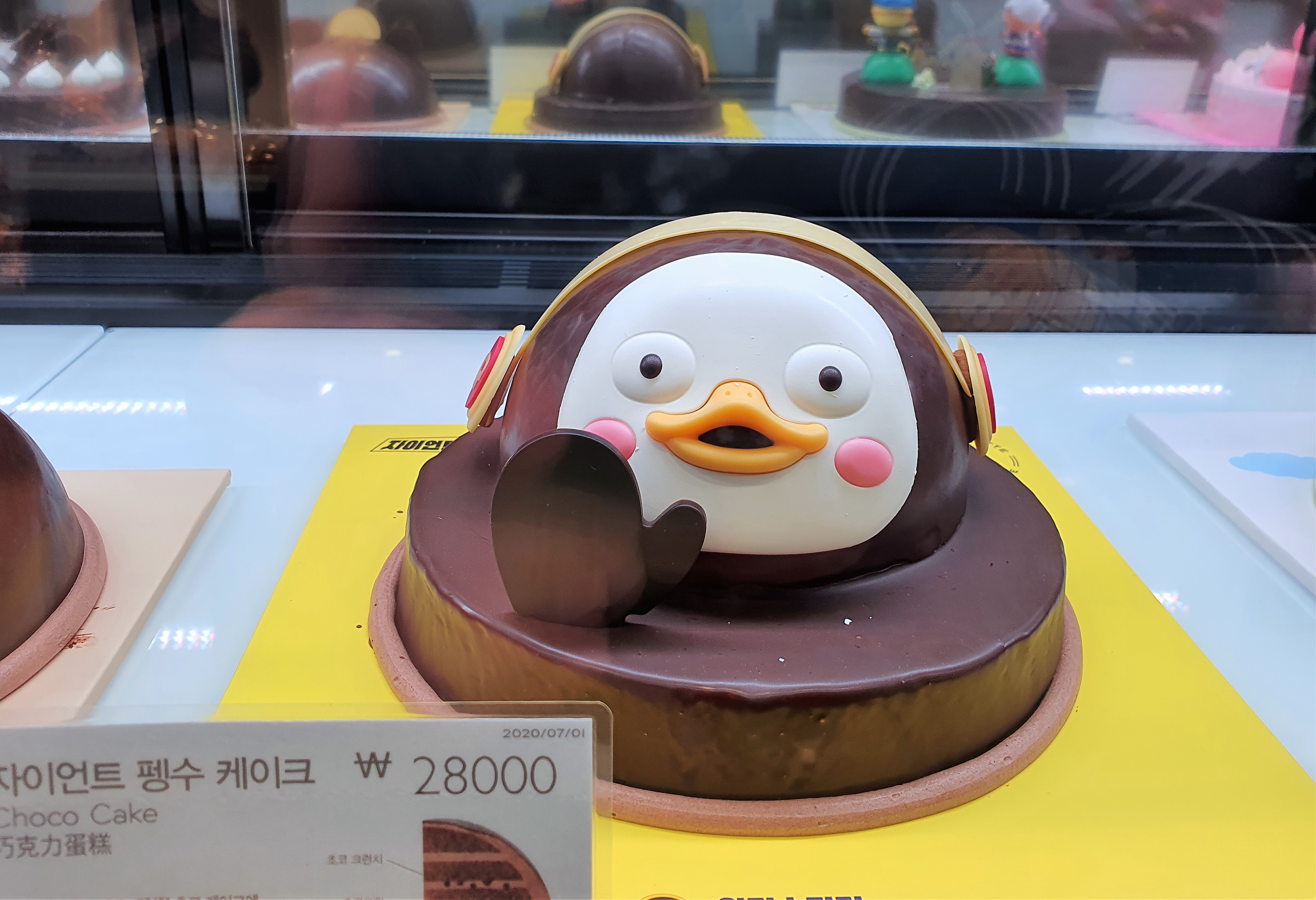파리바게뜨장현모아점 이미지