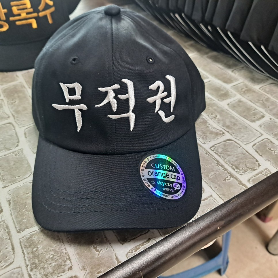 스냅백모자 4