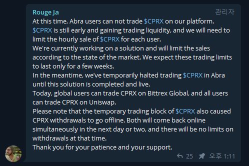  Abra(아브라) CPRX 가두리 시전의 의미
