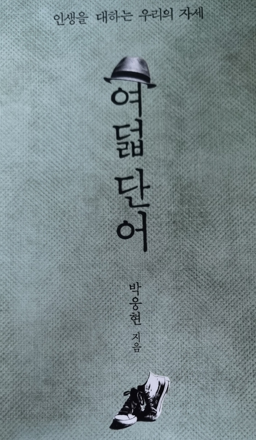  인문학 책 추천