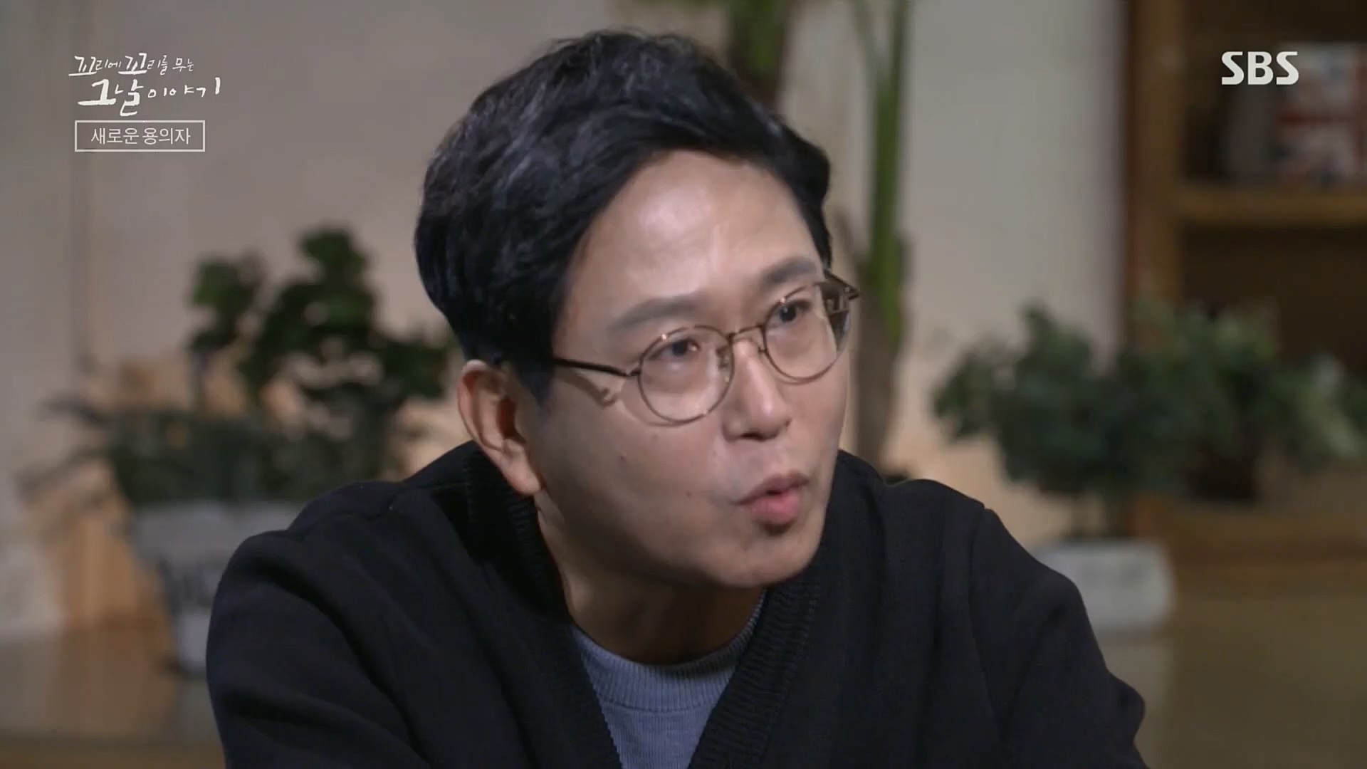 꼬리에꼬리를무는그날이야기.E56.221208p.H264-F1RST.mp4_20221211_134054.055.jpg