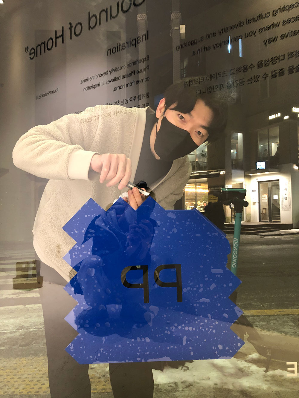 퍼즈 이미지