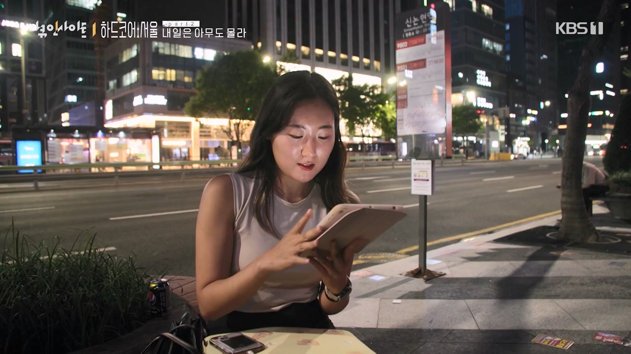 다큐 인사이트.E163.230922p-NEXT.mp4_20230924_141520.517.jpg