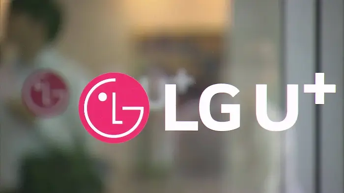 LG U+ 5G 유플러스 LTE 추천 요금제 종류 변경신청 고객센터 쉽게알아보기