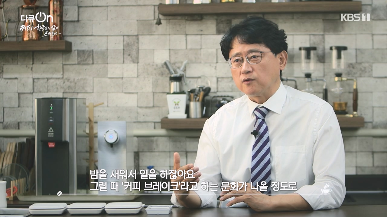 다큐 온.E225.231113p-NEXT.mp4_20231115_202854.466.jpg