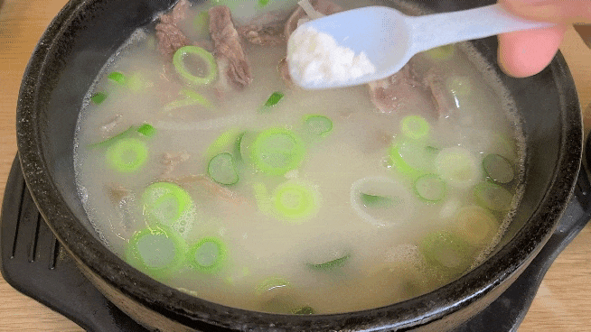 정든한우-소머리국밥-소금-간-조절