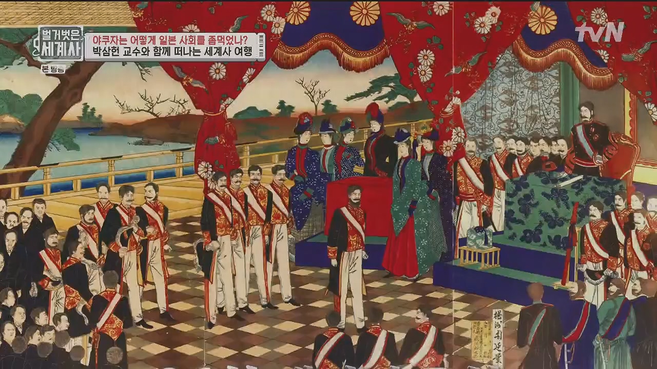 벌거벗은 세계사.E128.231206p.H264-F1RST.mp4_20240613_205654.412.jpg