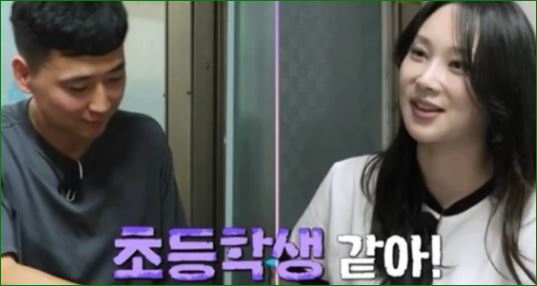 케미