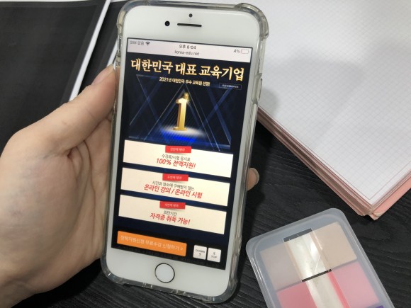 탄탄한 미래를 위해 빅데이터 전문가 자격증 2