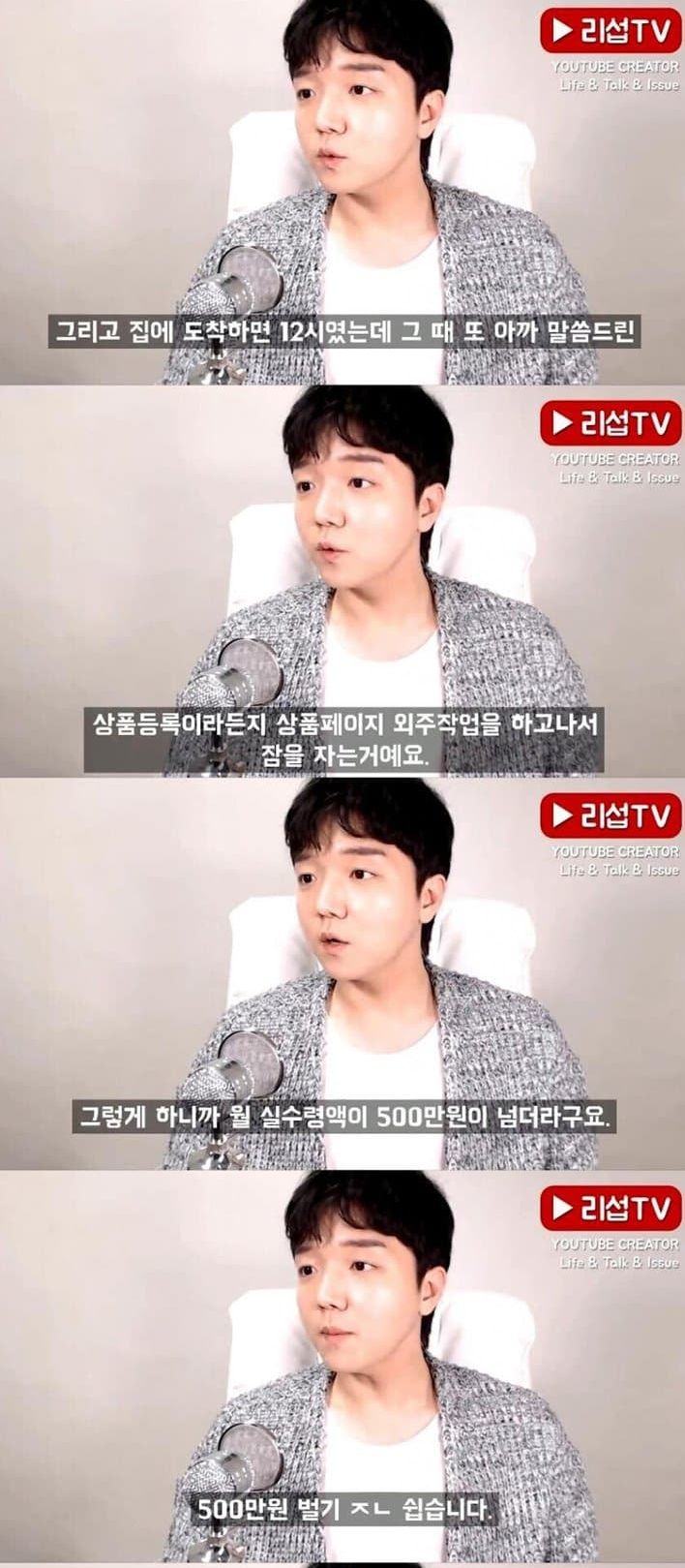 20대 백수들이 가난한 진짜 이유 11