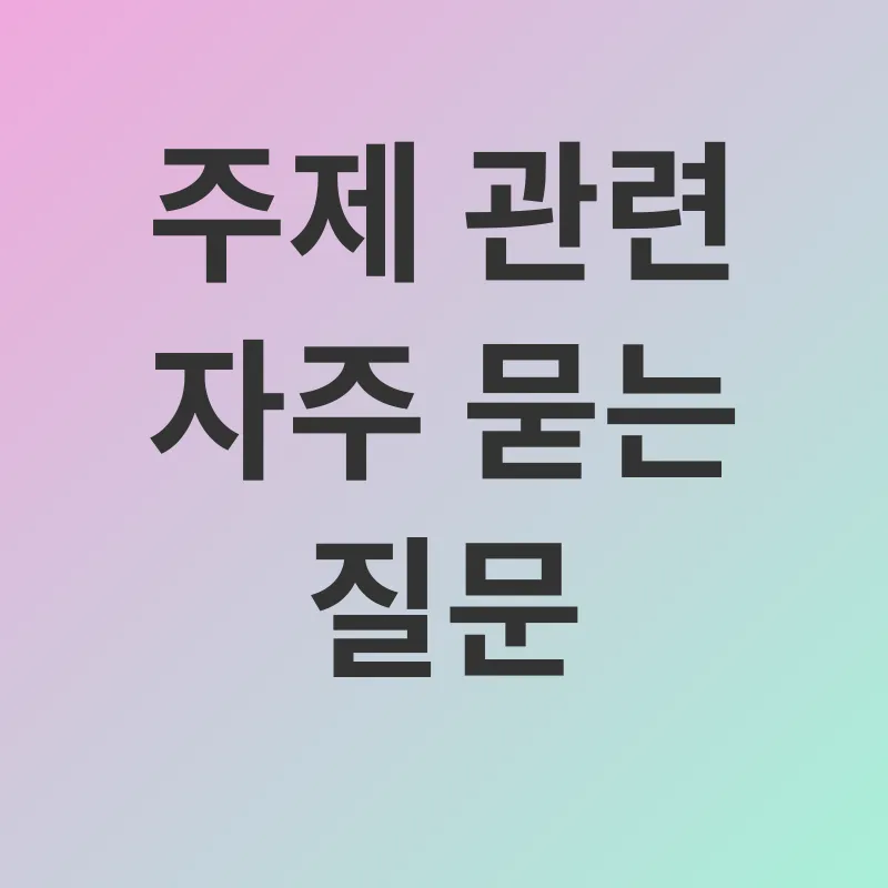 한국어교원 자격증 취득_4