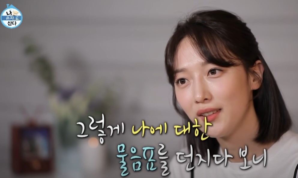 나 혼자 산다 표예진