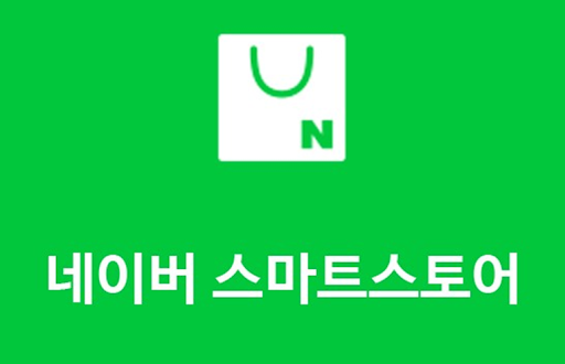 스마트스토어&#44; 셀러 자금 부족할 때 사용하면 좋은 방법 - 선정산 서비스 올라