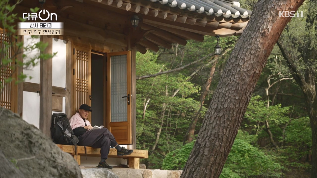 다큐 온.E257.240714p-NEXT.mp4_20240714_165334.541.jpg