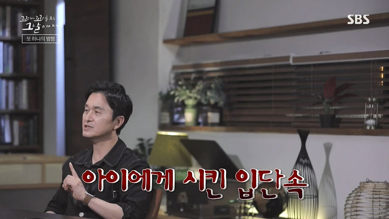 꼬리에 꼬리를 무는 그날 이야기.E51.221028p-NICE.mp4_20221029_183815.039.jpg