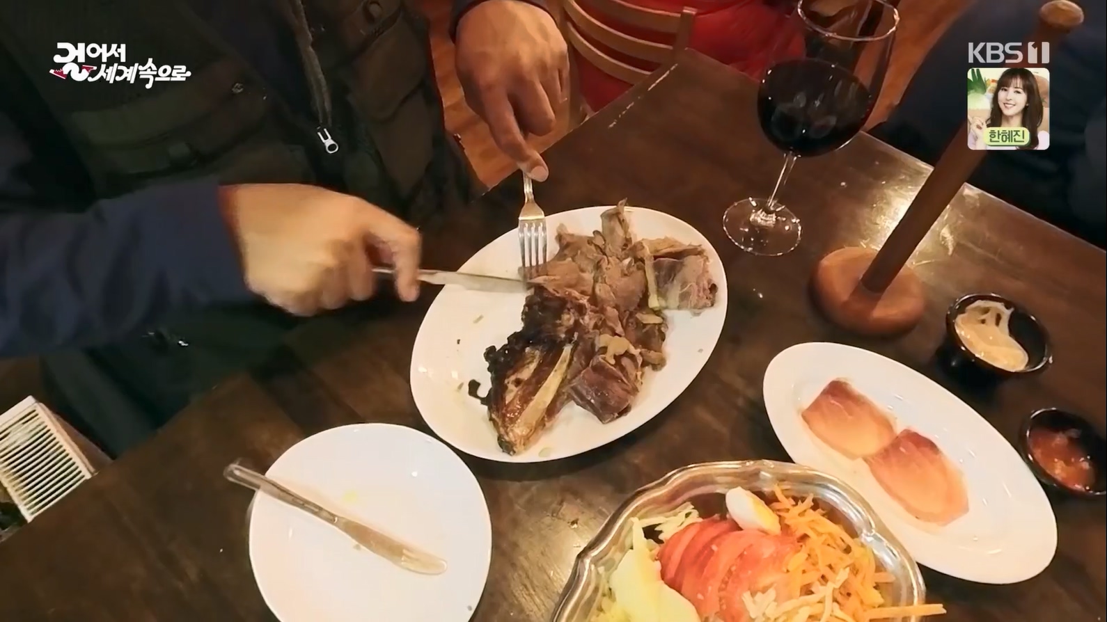 걸어서 세계속으로.E794.230603p.H264-F1RST.mp4_20230615_203939.744.jpg