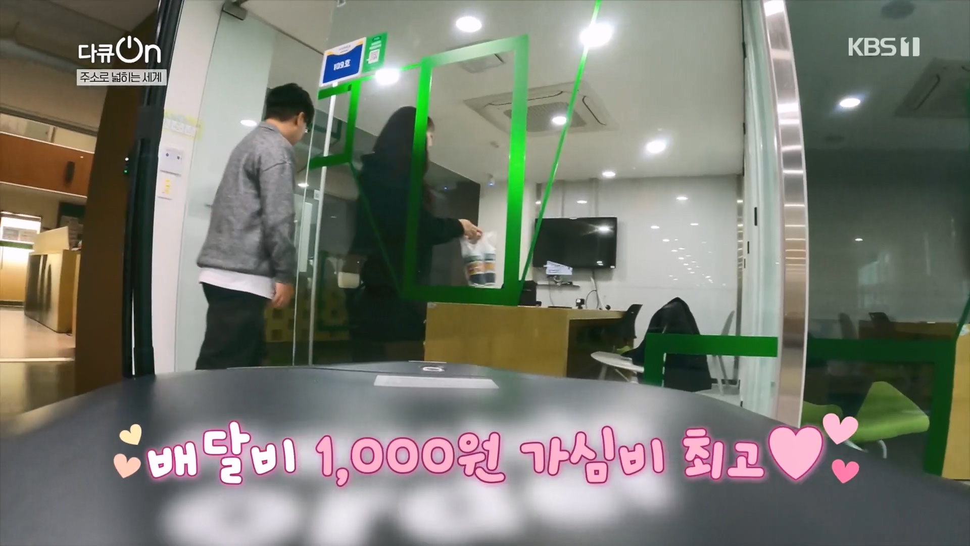 다큐 On.E231.231210p.H264-F1RST.mp4_20231212_200359.117.jpg