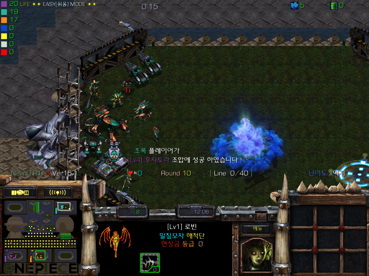  스타유즈맵 뉴원랜디4 뉴원피스랜덤디펜스4 다운로드