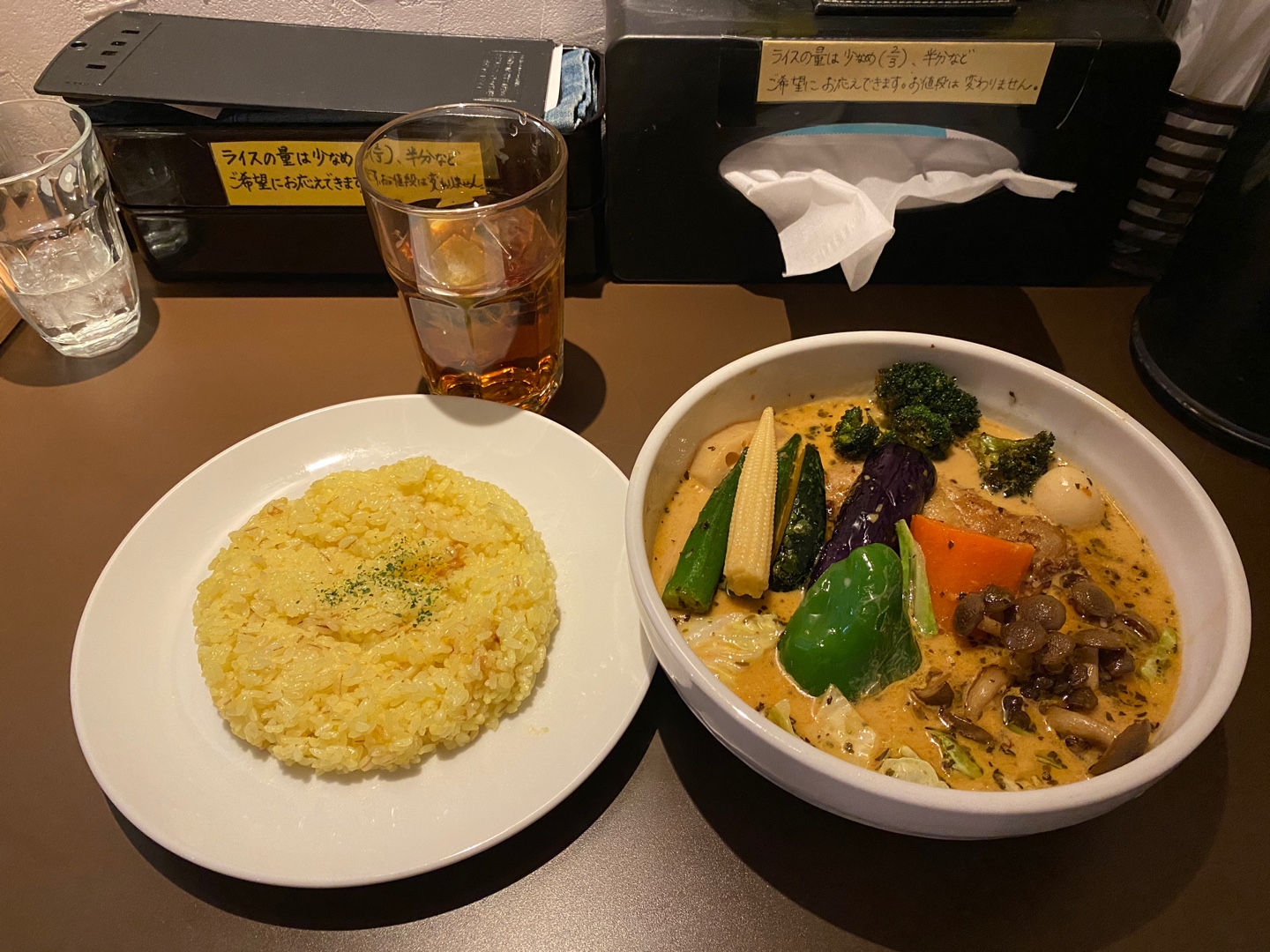 수프카레