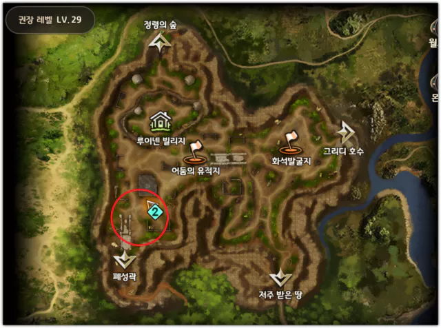  프리스톤테일M 루이넨빌리지 싸이클롭스 위치