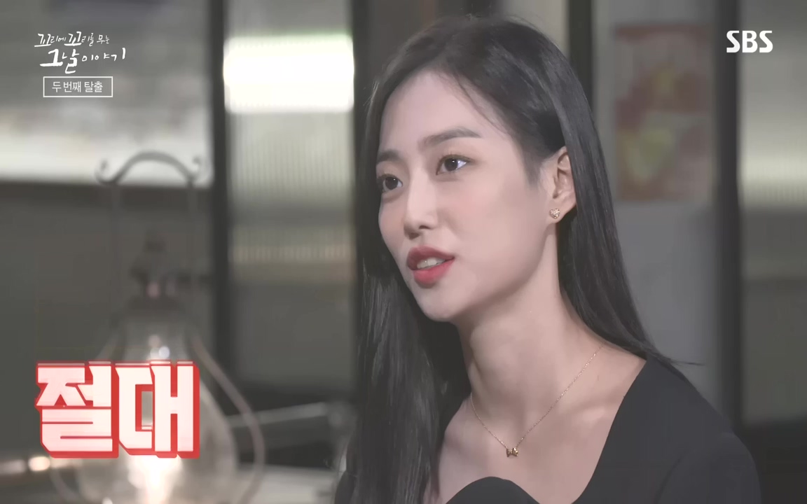 꼬리에 꼬리를 무는 그날 이야기.E48.221007p-NEXT.mp4_20221010_192139.628.jpg