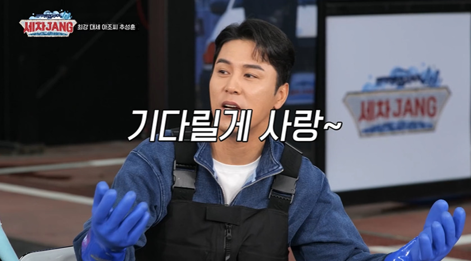 추성훈이 13살이 된 사랑이에게 살짝 서운하다고 느낀다는 점 | 인스티즈