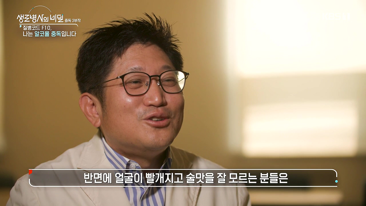 생로병사의 비밀.E915.240613p-NEXT.mp4_20240613_200912.398.jpg