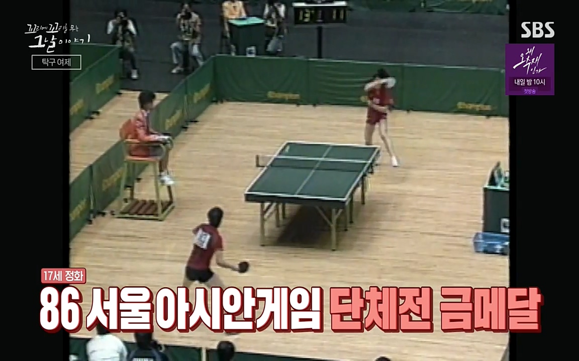 꼬리에 꼬리를 무는 그날 이야기.E30.220603p-NEXT.mp4_20220603_204805.046.jpg