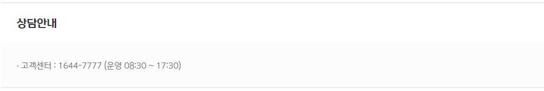 청포도 청년적금 우대 금리 혜택