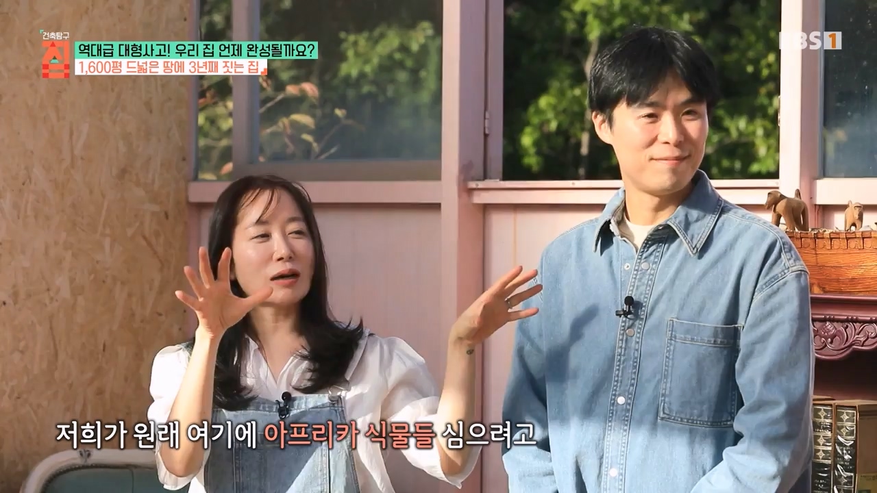 TV - 전 국민의 평생학교 EBS역대급 대형사고! 우리 집 언제 완성될까요-.mp4_20240125_204707.346.jpg