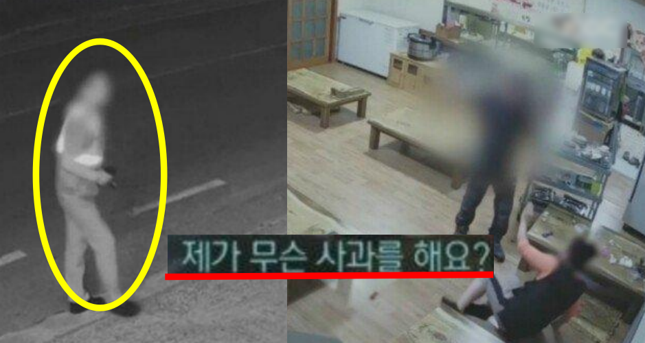  칼부림 당해 피 흘리는 피해자한테 다가가는 범인 방치한 경찰..... "나는 최선 다했다"