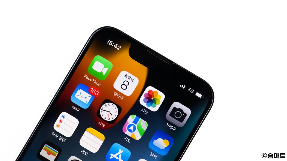 애플 아이폰13 미니 별빛 디자인 리뷰+심플 사용 리뷰+사이즈 비교 9