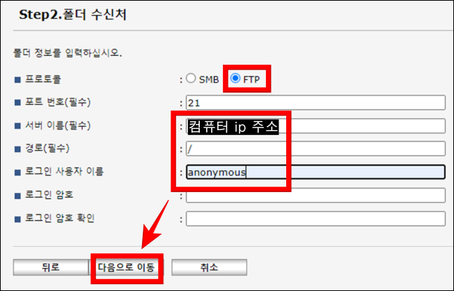 리코 폴더 수신처