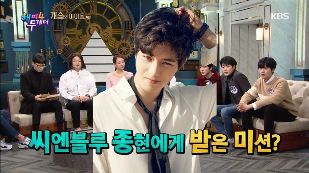  조병규 버닝썬 해명되니까 이종현이랑 같이 살았던 거 물고 늘어지길래 보라고 가져온 방송 캡쳐.jpg