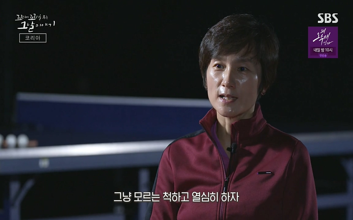 꼬리에 꼬리를 무는 그날 이야기.E30.220603p-NEXT.mp4_20220603_213600.774.jpg