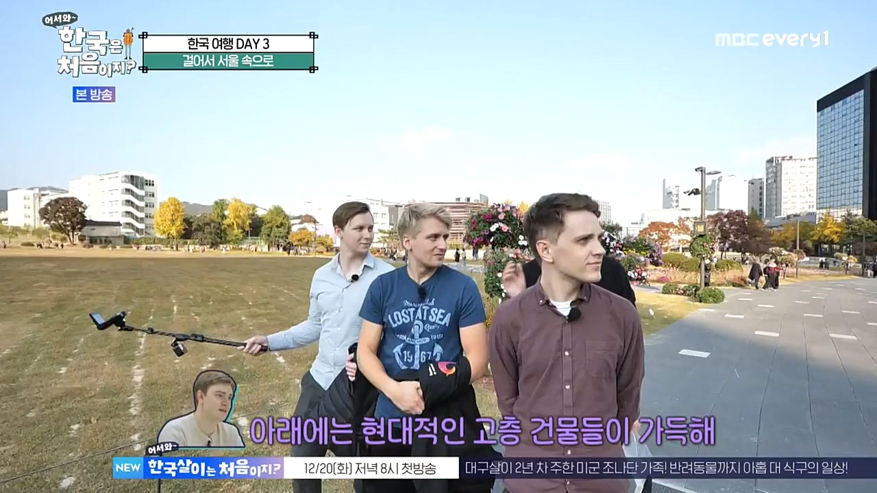 어서와 한국은 처음이지 시즌2.E241.221216p-NEXT.mp4_20221216_201300.786.jpg