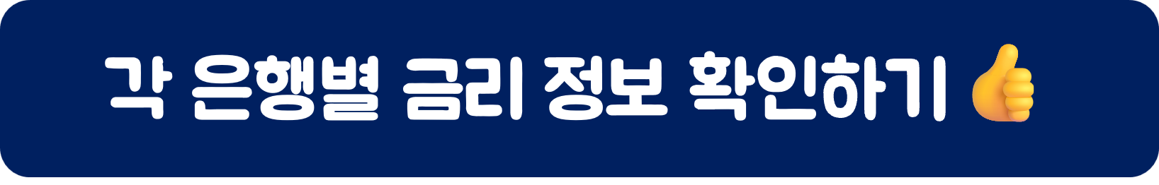 청년도약계좌