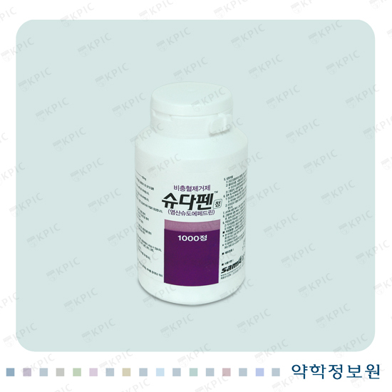 슈다펜정
