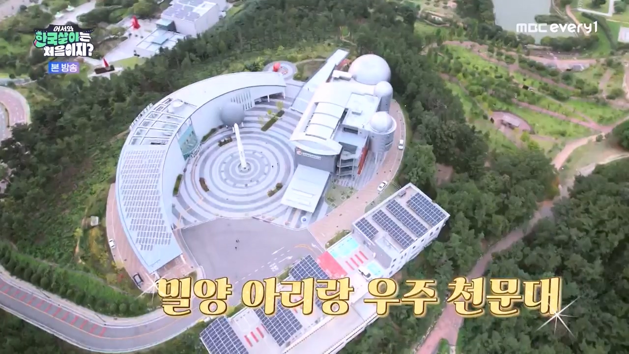 어서와 한국살이는 처음이지.E20.231003p-NEXT.mp4_20231004_202515.140.jpg