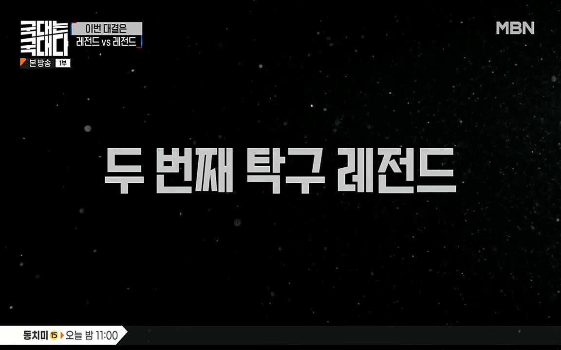 국대는 국대다.E17.220703p-NEXT.mp4_20220704_203313.573.jpg