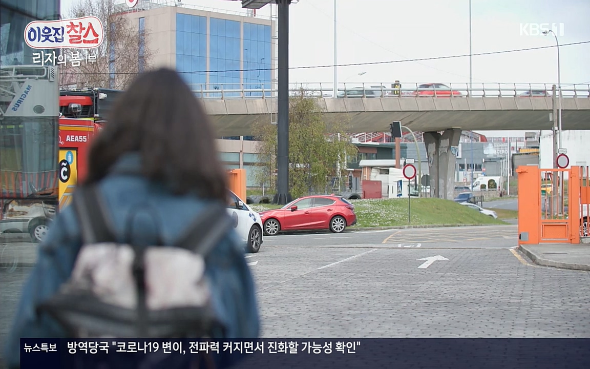 이웃집 찰스.E338.220518p-NEXT.mp4_20220518_183558.174.jpg