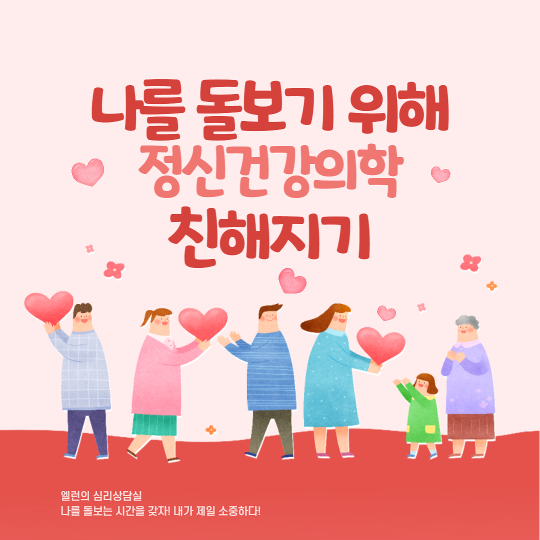  고소공포증이란? 원인과 증상을 알고 치료하고 조금씩 극복하기
