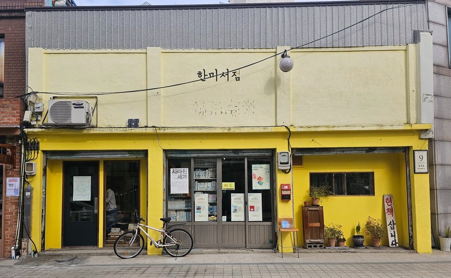 끌리다 이미지
